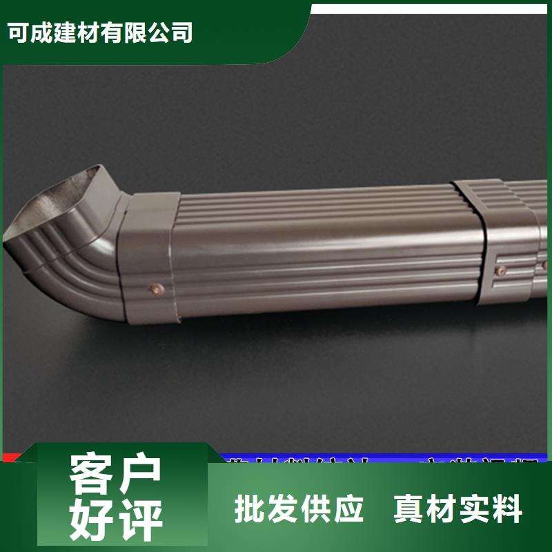 铝合金落水管多少钱厂家