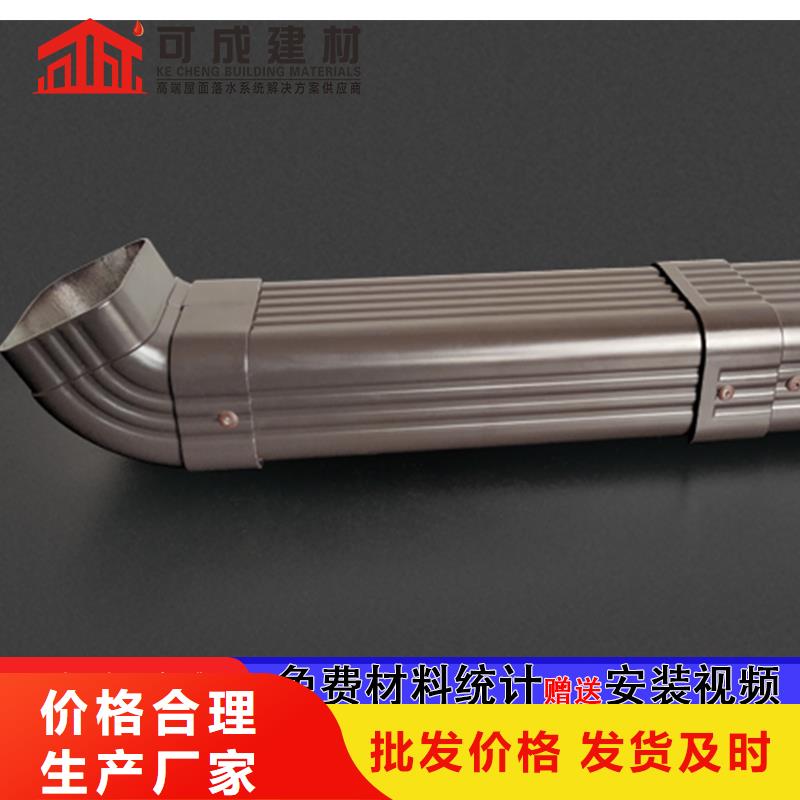 金属雨落水管厂家