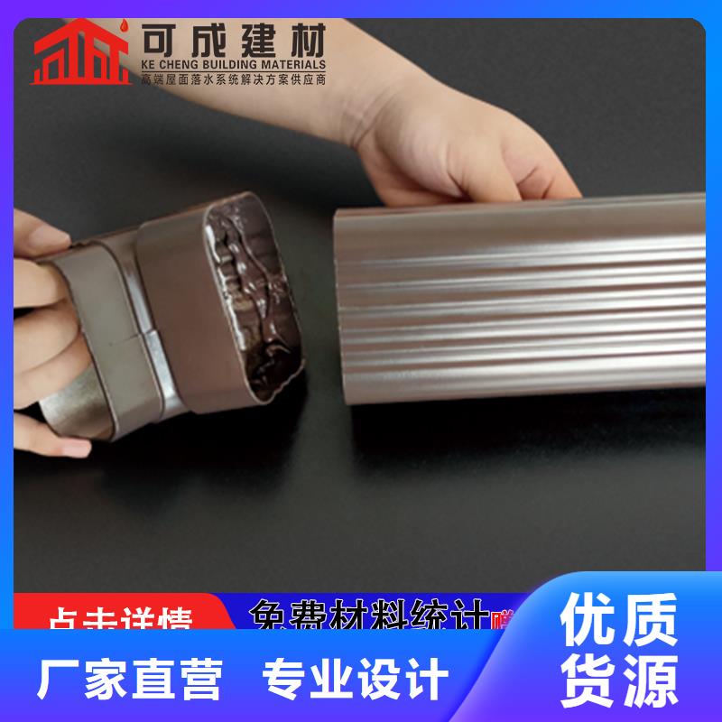 雨水管,中式飞来椅技术先进