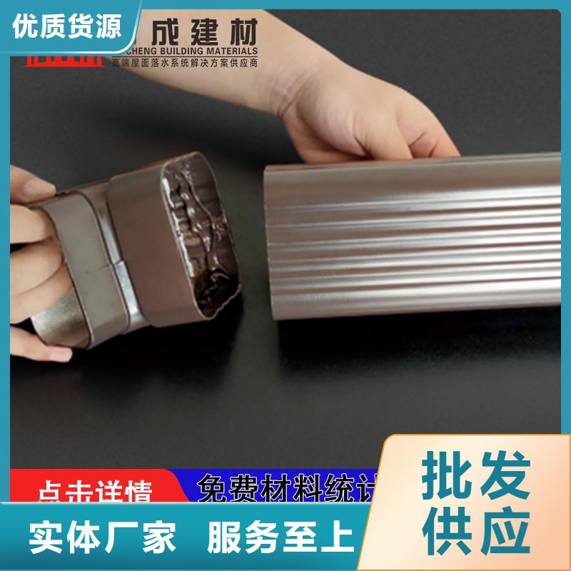 铝合金落水管厂家生产