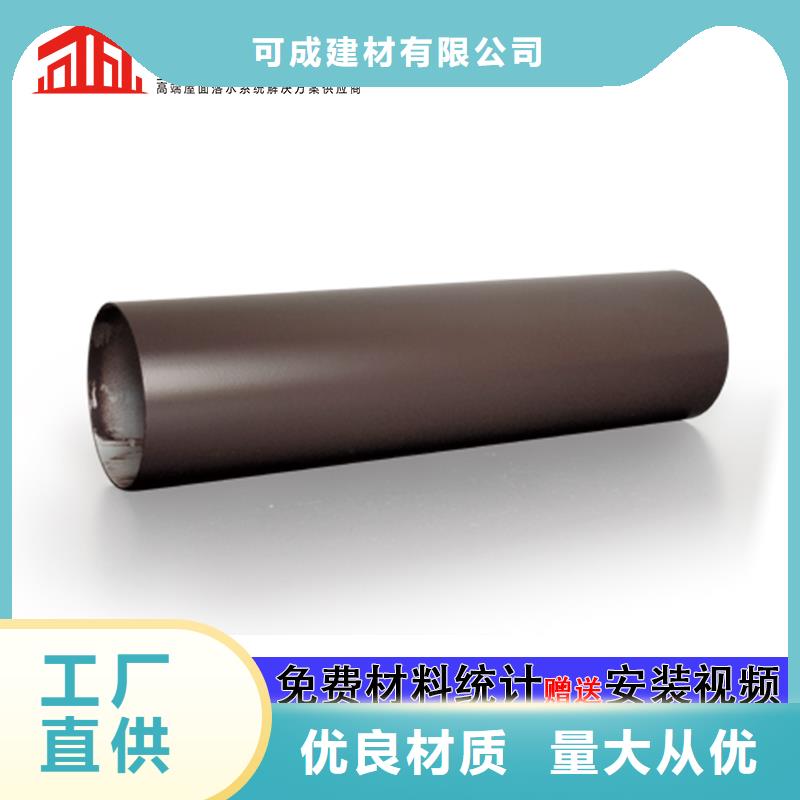 铝合金方形落水管安装