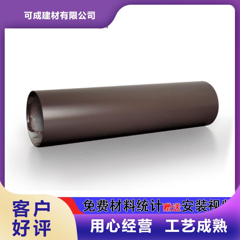 雨水管【成品天沟】质量检测