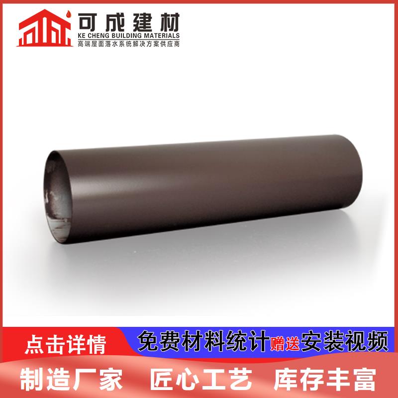 长沙铝合金雨水管价格