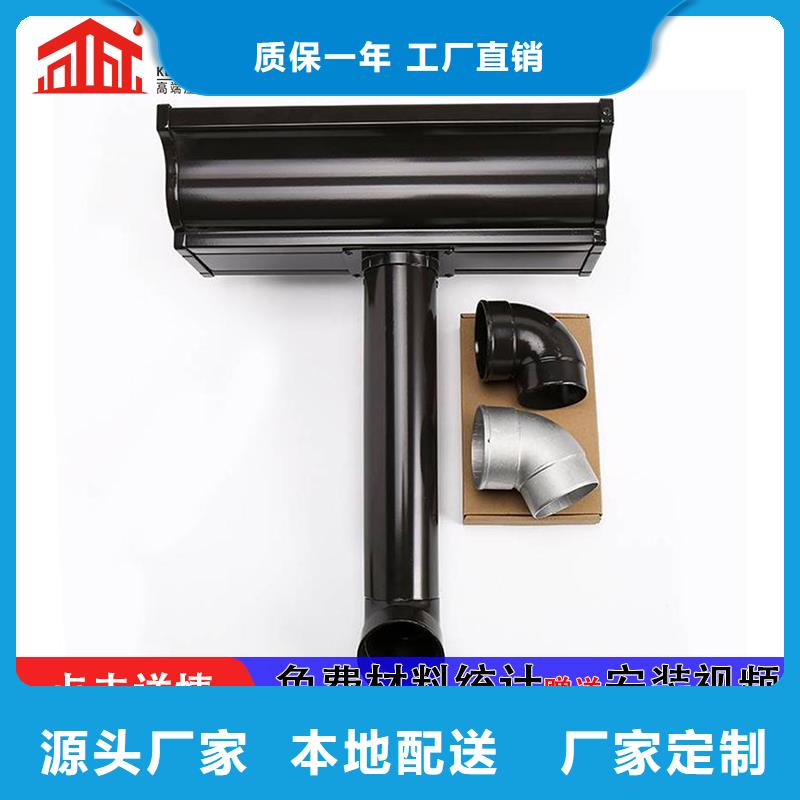 铝合金下水管安装视频厂家