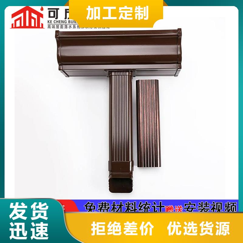铝合金落水管弯头安装