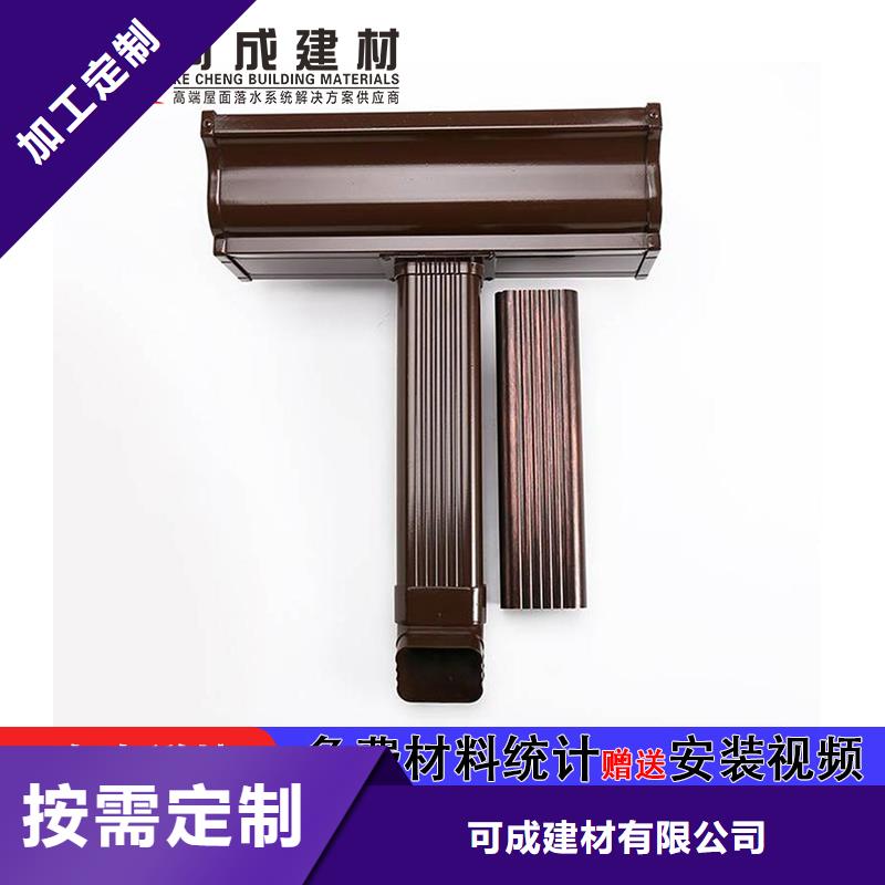 雨水管彩铝型7英寸天沟产品实拍