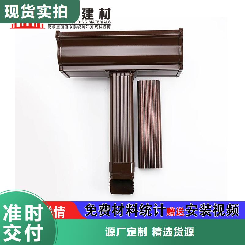 雨水管彩铝型7英寸天沟产品实拍