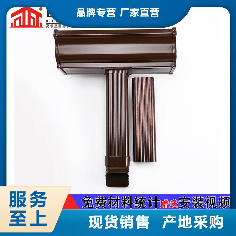 金属彩铝落水安装
