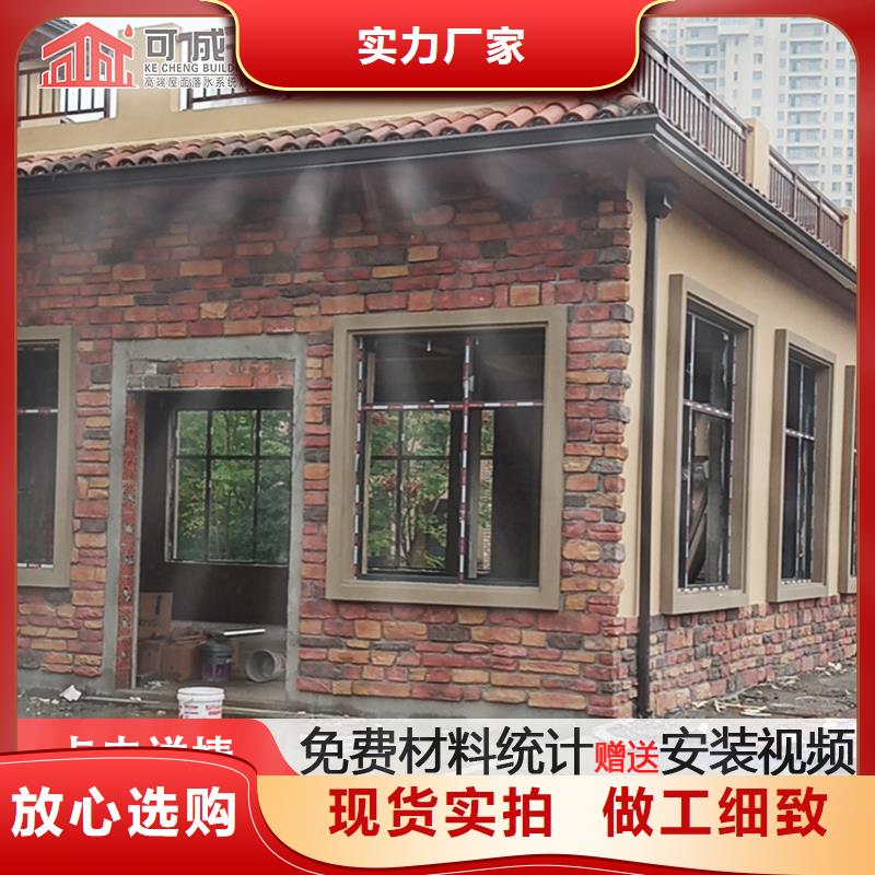 雨水管-【铝合金檐沟】专业按需定制
