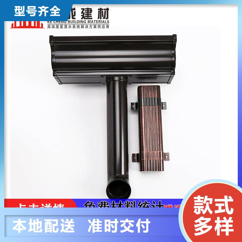 雨水管,【铝合金檐沟】极速发货