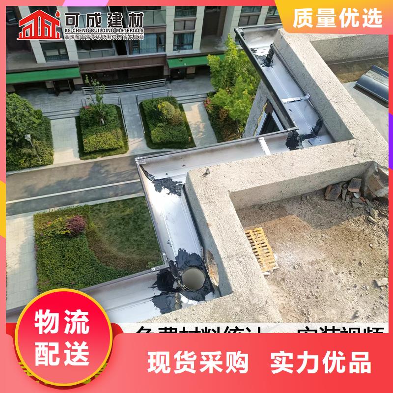 铝合金落水管厂家生产