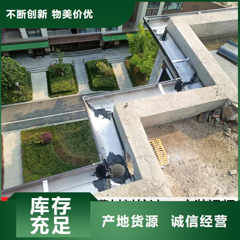 雨水管【铝合金连廊】精选好货