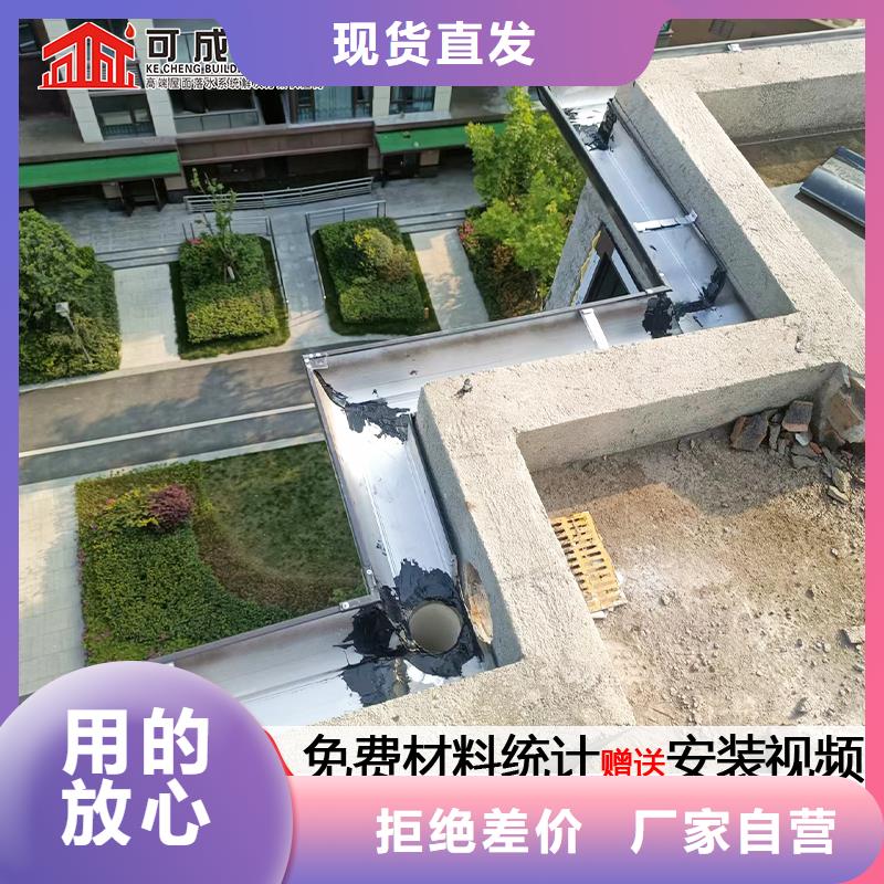 矩形雨水管安装
