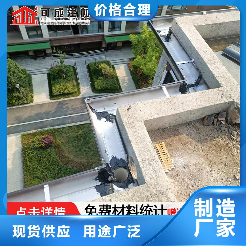 铝合金落水管生产厂家定制