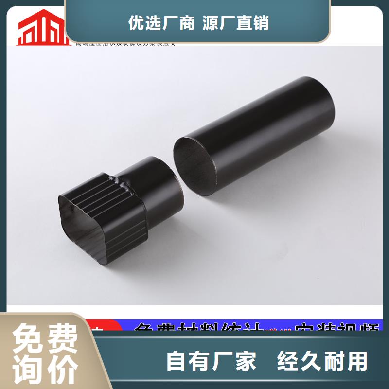 彩铝金属落水管定制