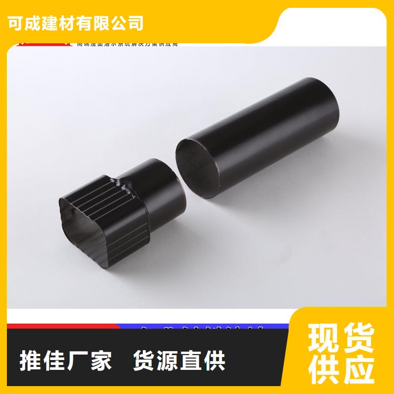雨水管彩铝型7英寸天沟产品实拍