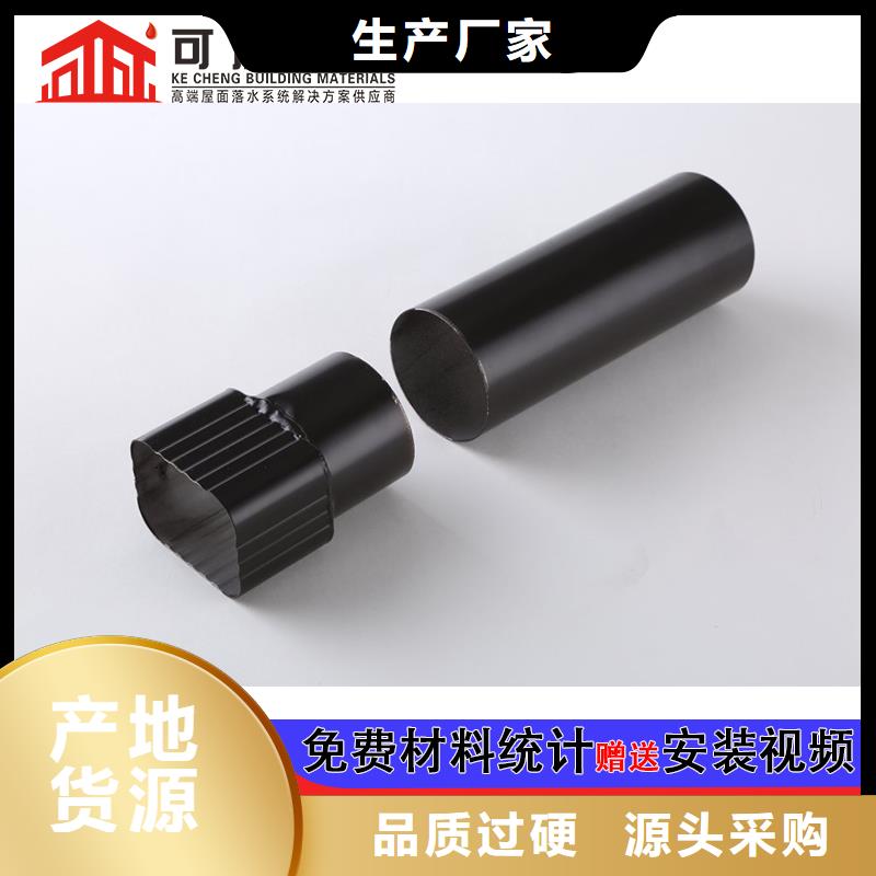 彩铝金属落水管价格