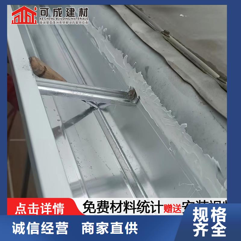 金属雨水管安装