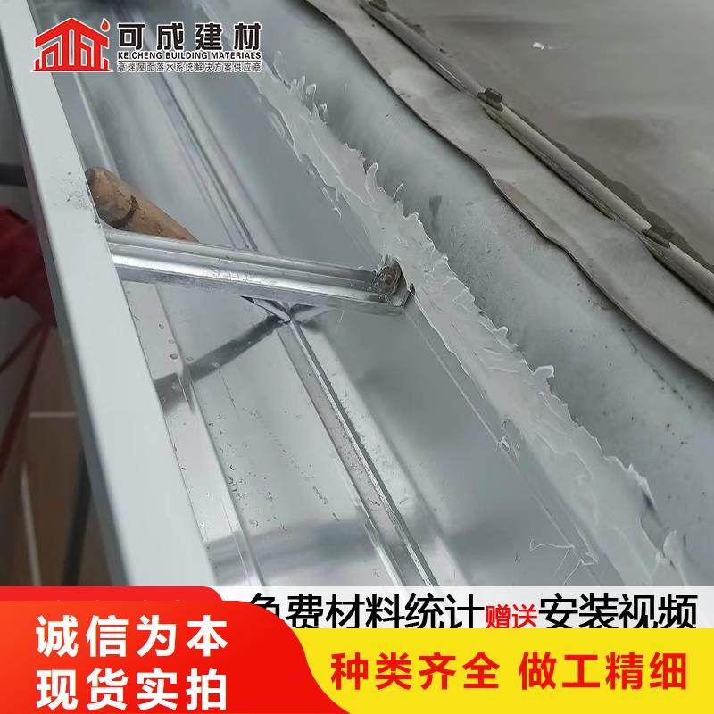 铝合金雨水管多少钱规格