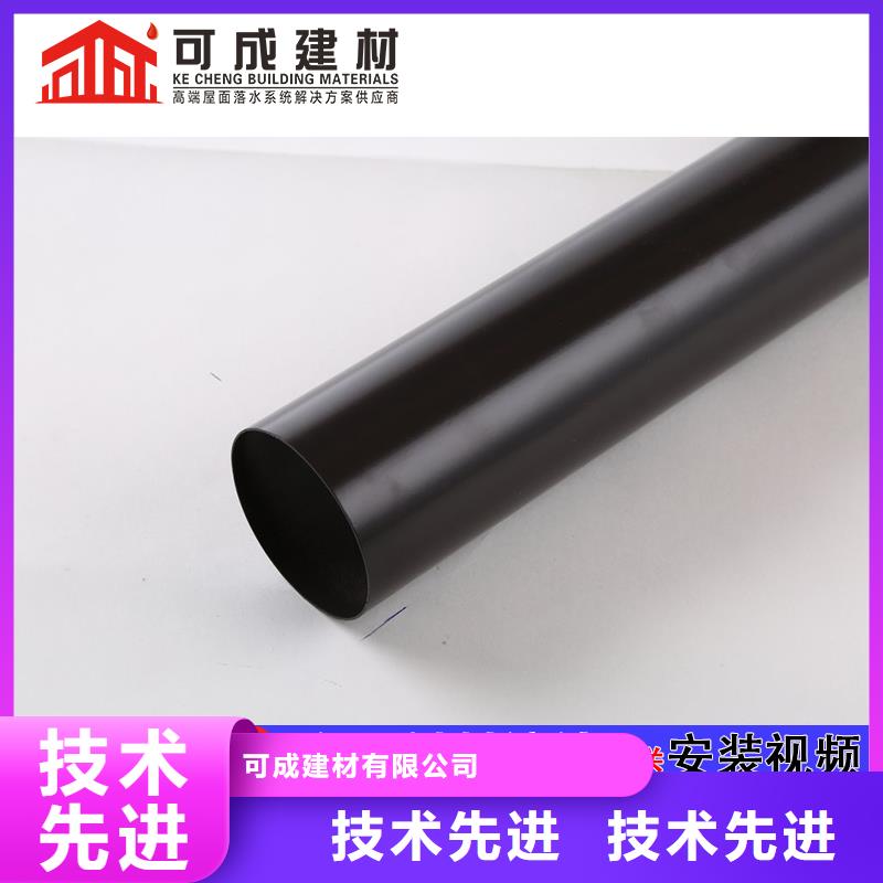 【雨水管】【铝合金天沟落水系统】价格透明
