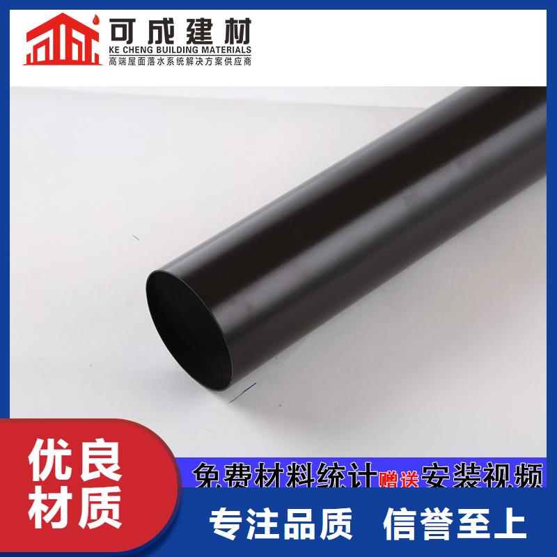 彩铝圆管规格