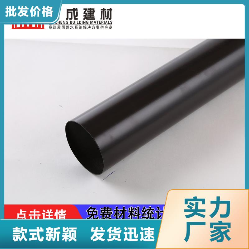 铝合金下水管多少钱一米厂家