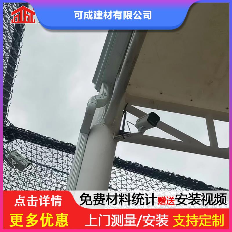 铝合金落水管弯头生产