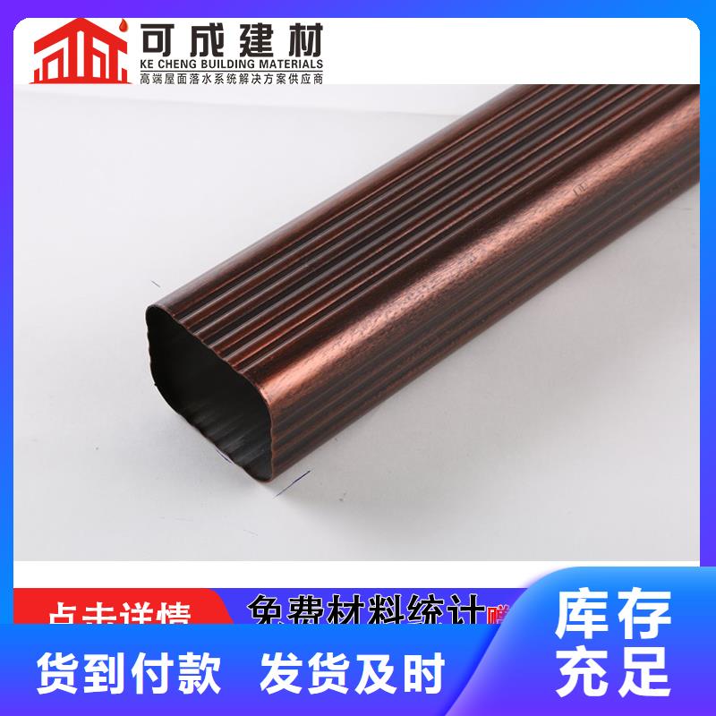 铝合金下水管多少一米安装
