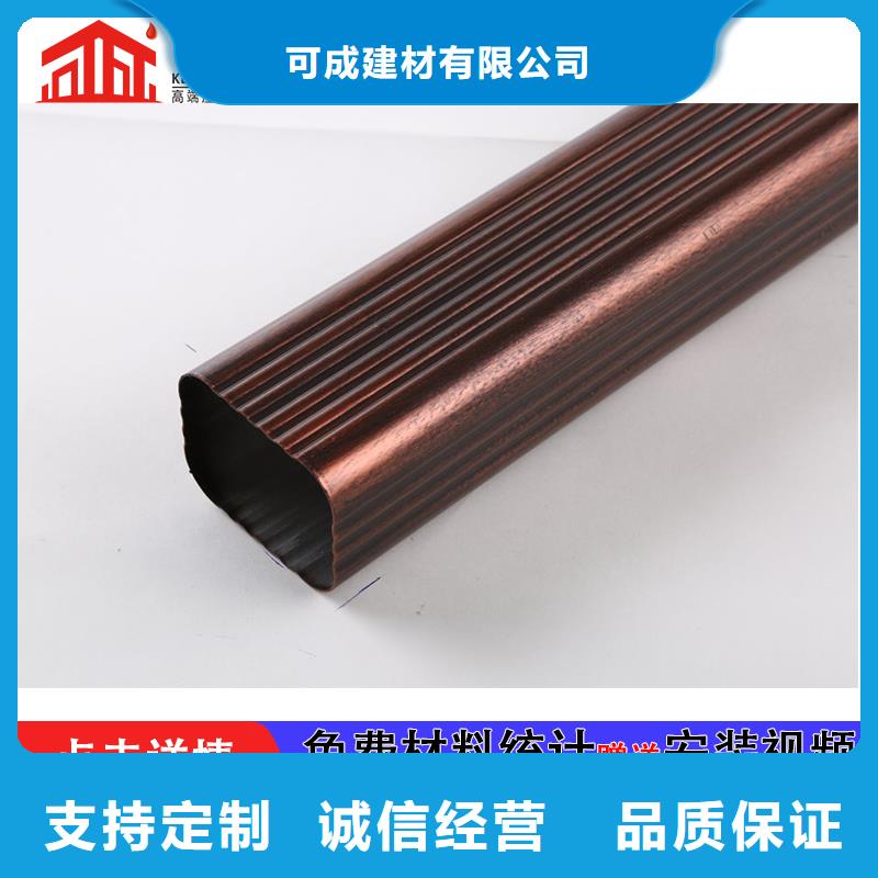 海南白沙县铝合金水管安装