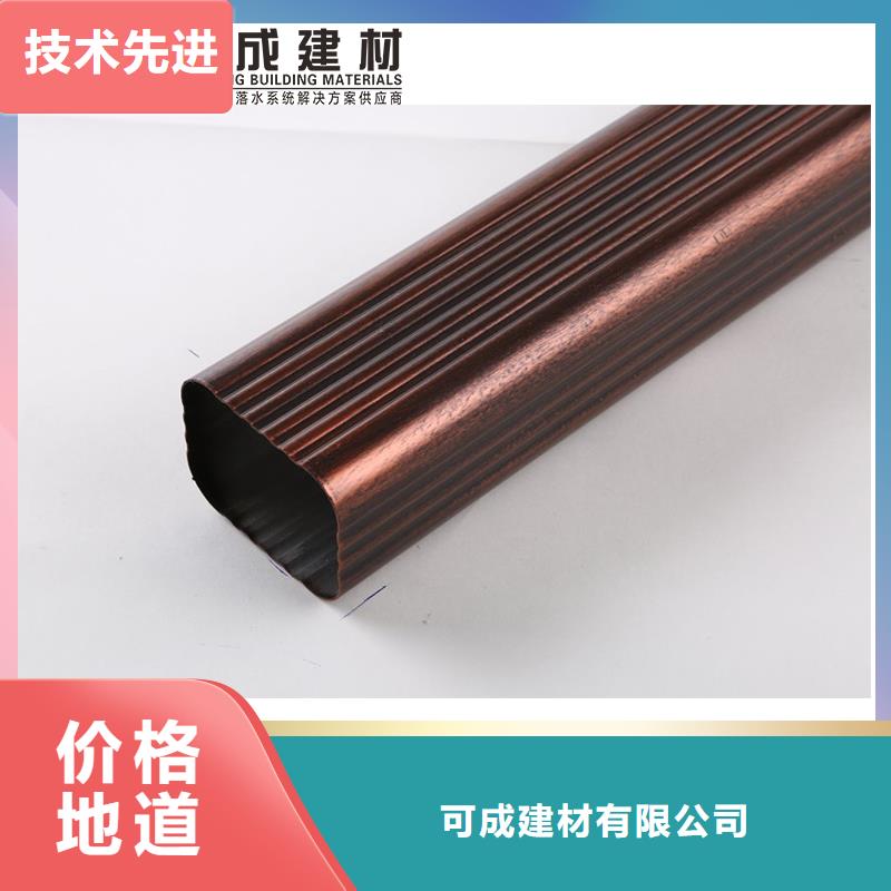 铝合金排水槽价格定制
