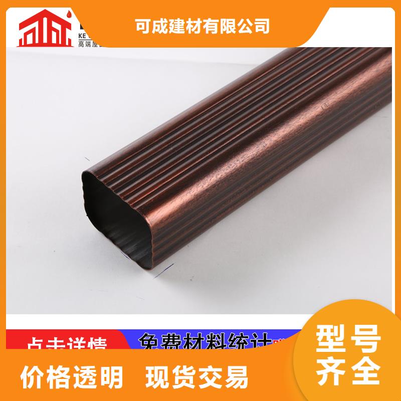 西安铝合金落水管销售地址规格
