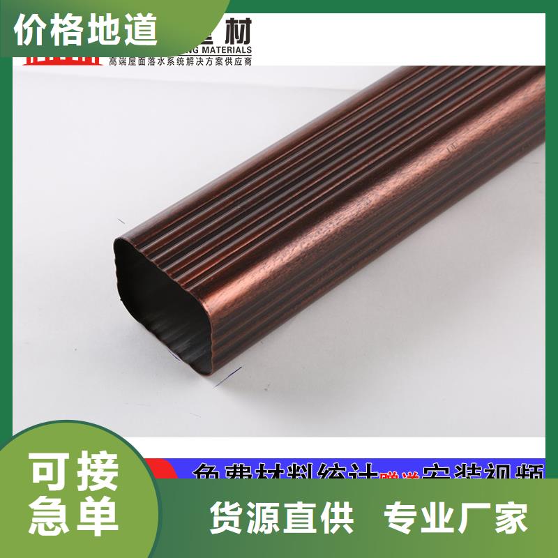 彩铝水管生产