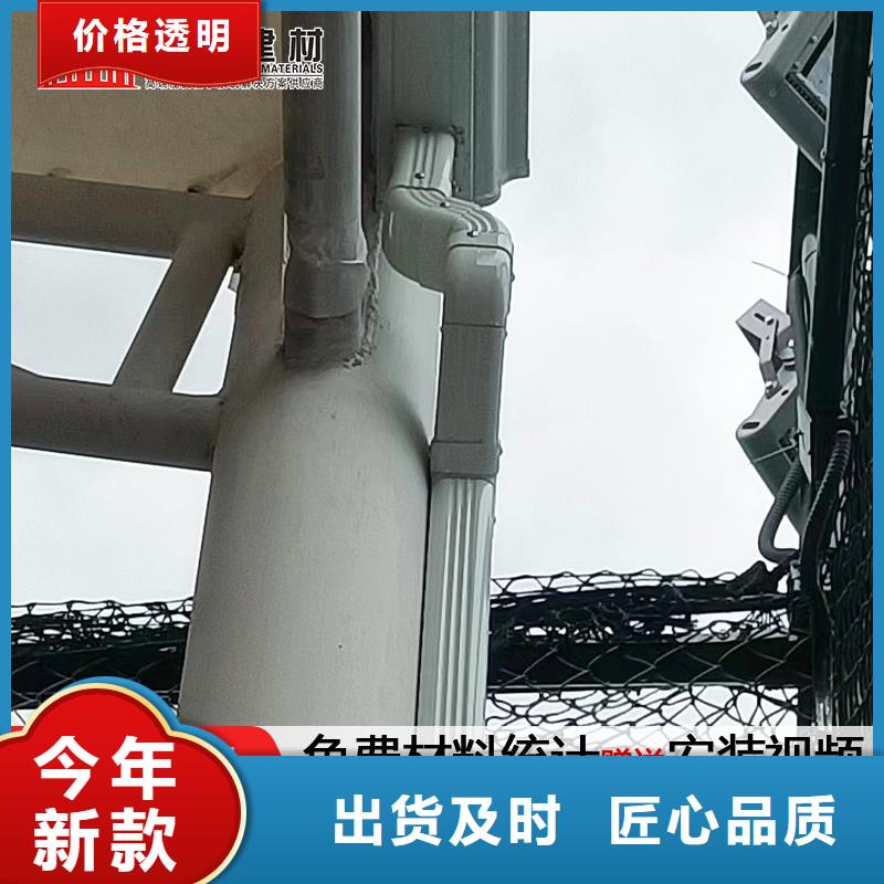 铝合金落水管价格定制