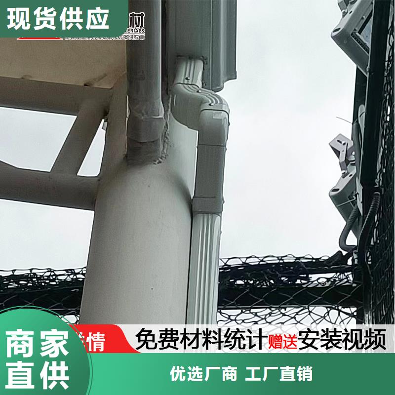 彩色雨水管价格