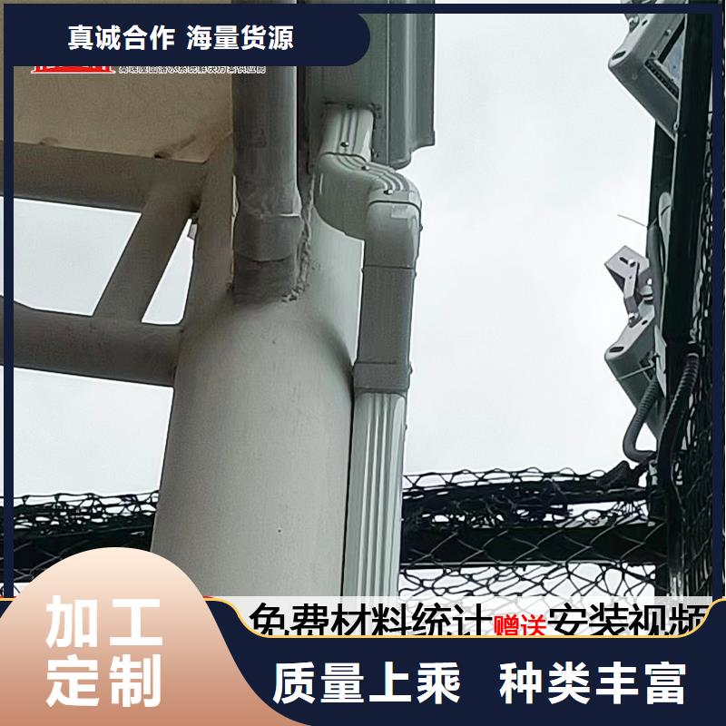 铝合金雨水管多少钱一米定制