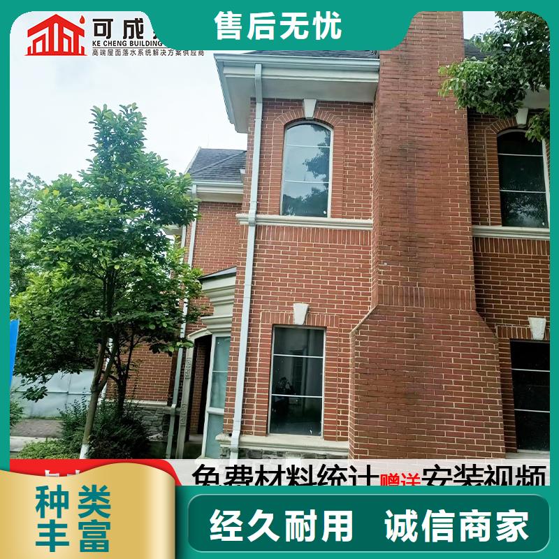 铝合金排水管厂家