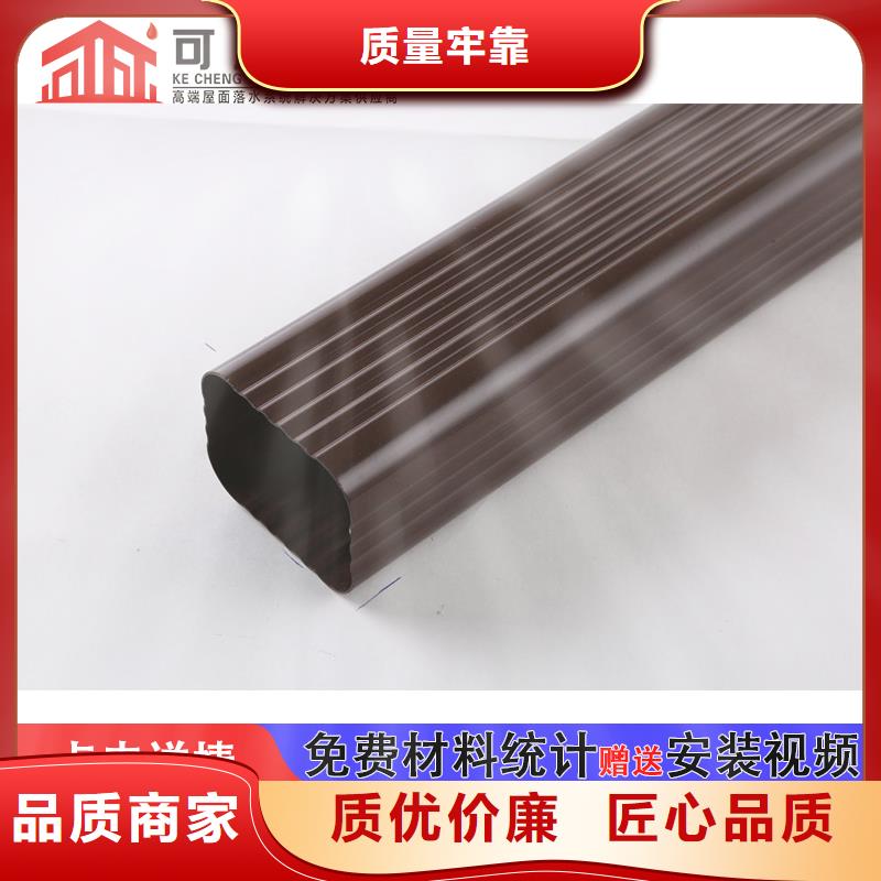 铝合金雨水管规格