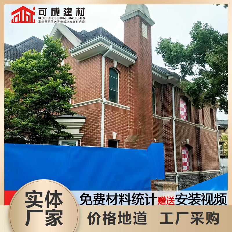 【雨水管】,仿古铝艺构件有口皆碑