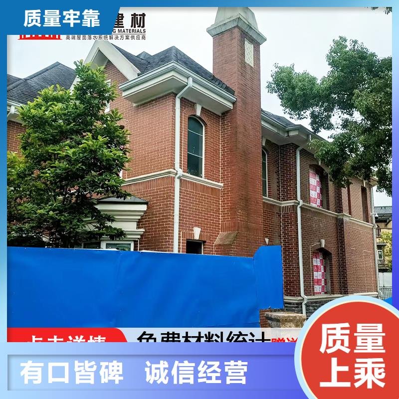 铝合金落水管多少钱一米厂家