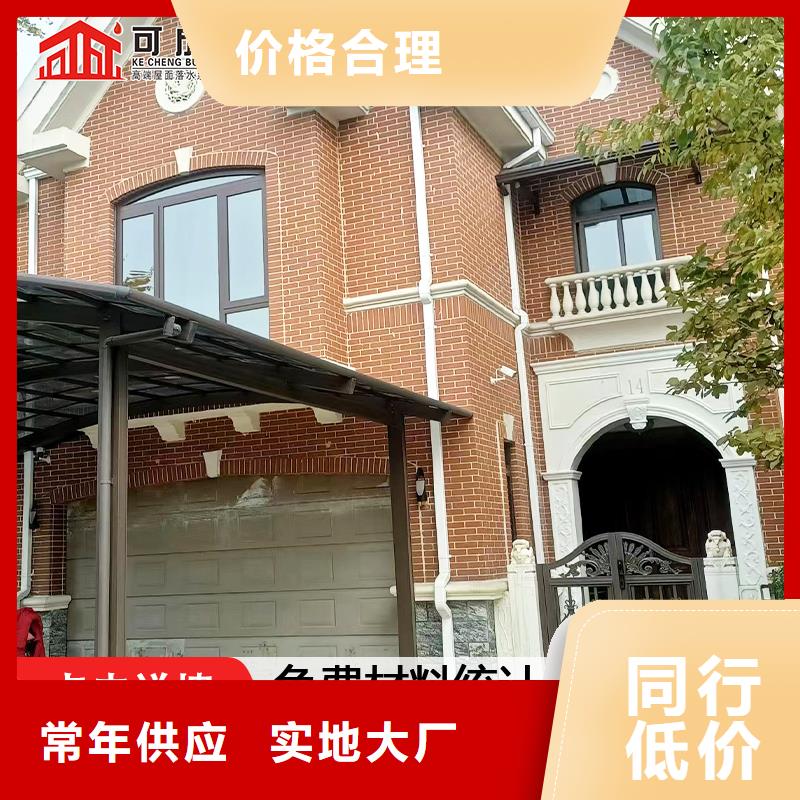 金属彩铝落水规格