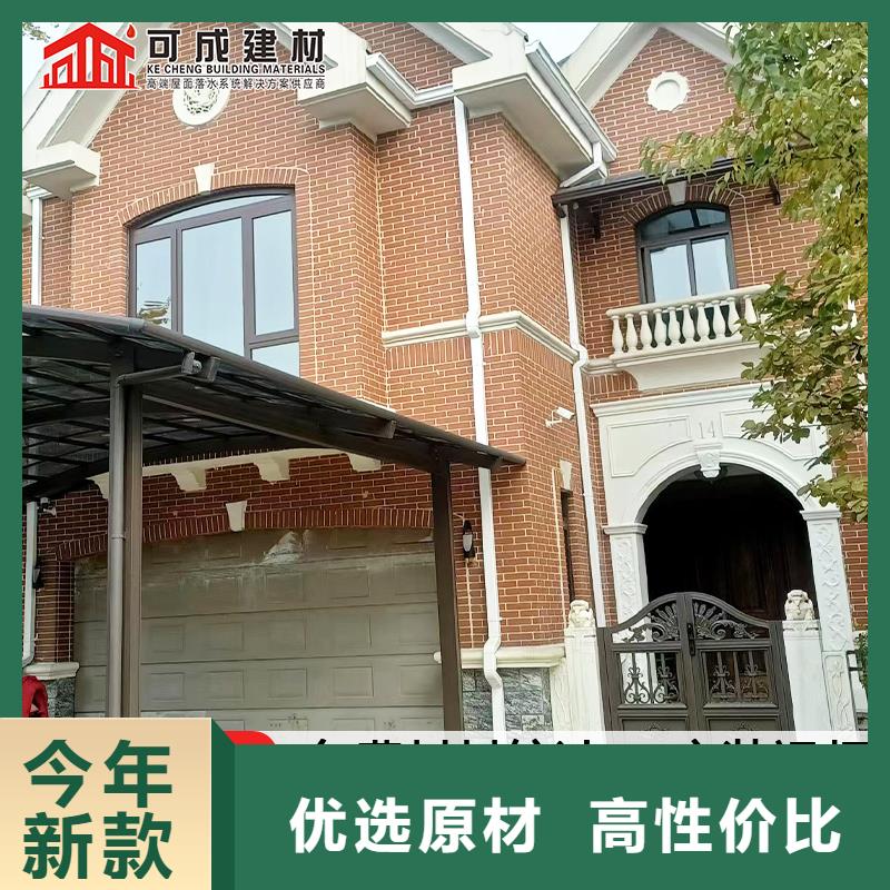 雨水管铝合金天沟免费寄样