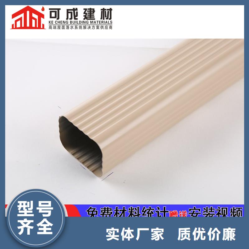 彩铝下水管厂家
