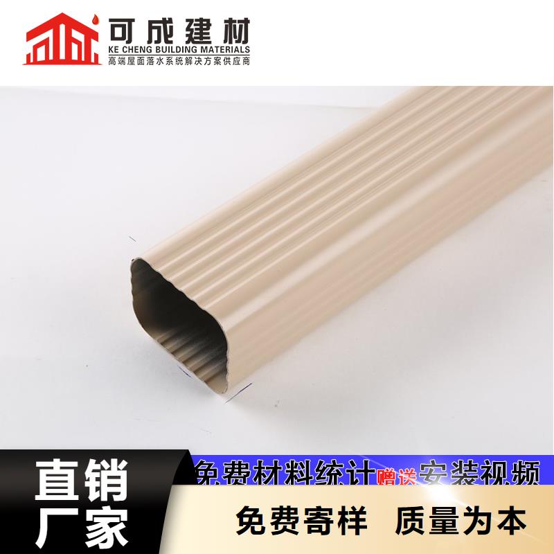 铝合金落水管道安装