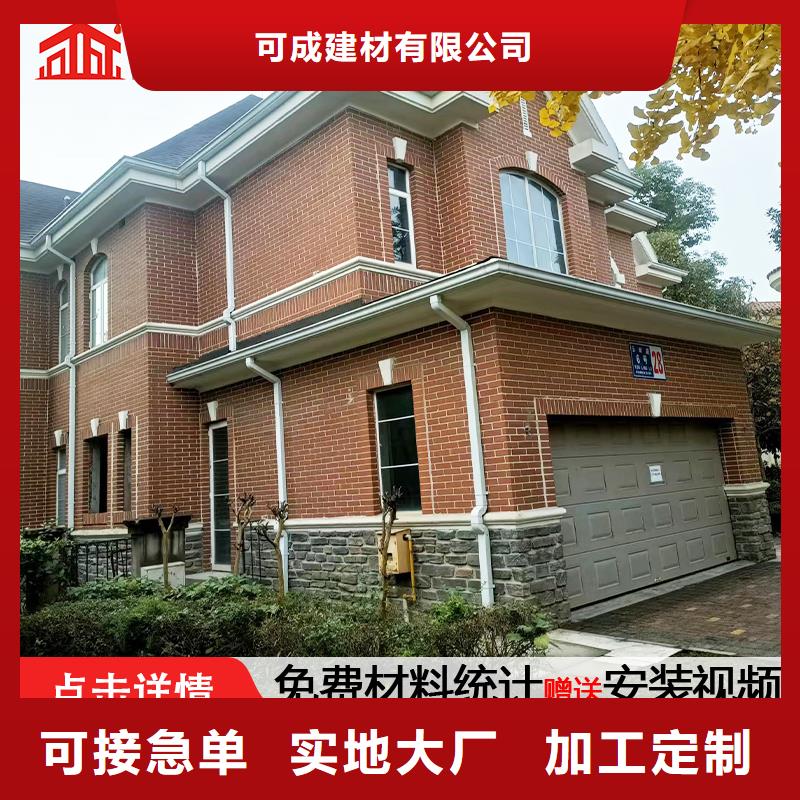 铝合金雨水管安装厂家