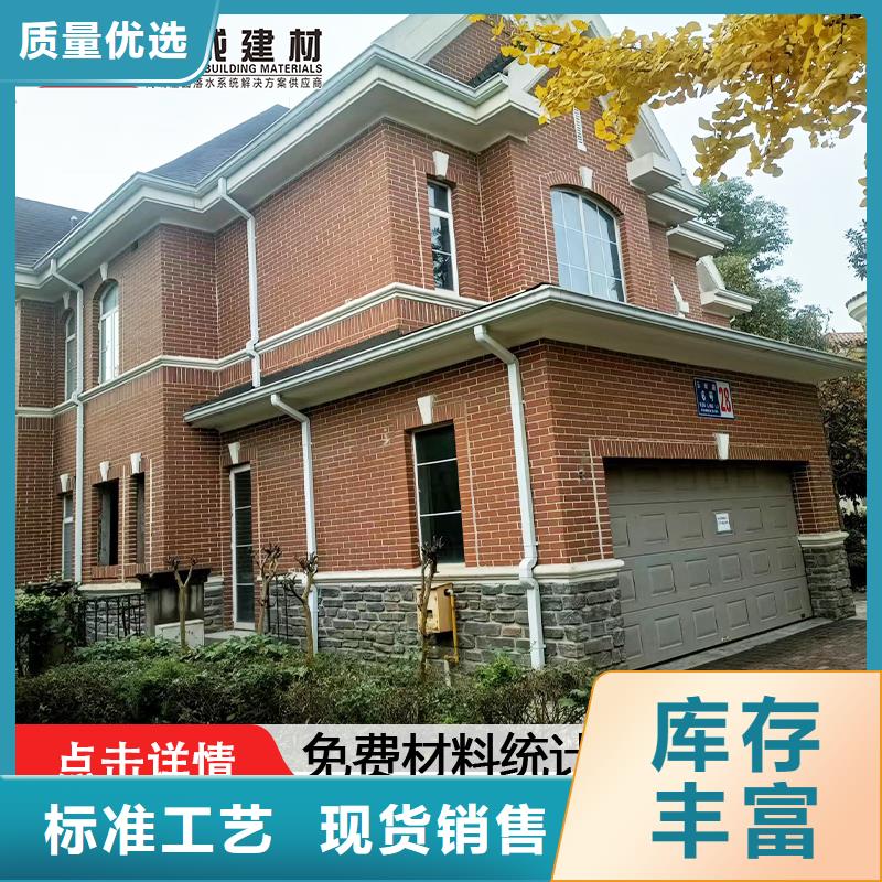 铝合金排水系统价格