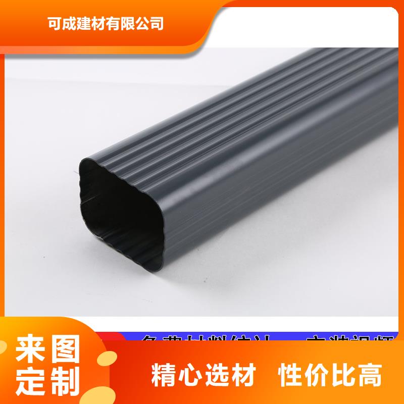海南儋州市昆明铝合金落水管定制