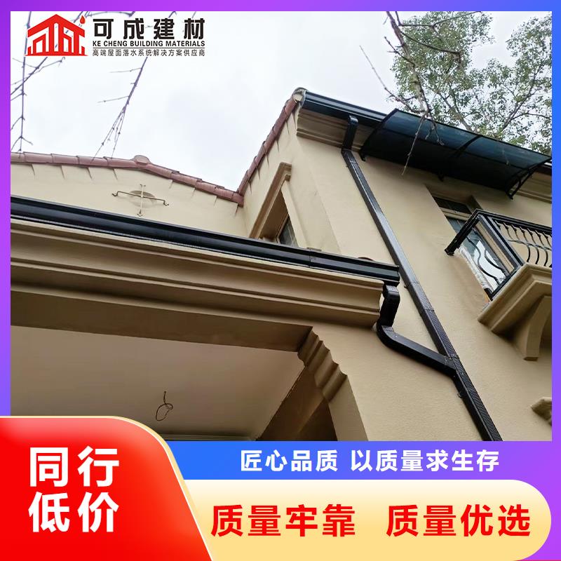 铝合金天沟雨水槽厂家定制