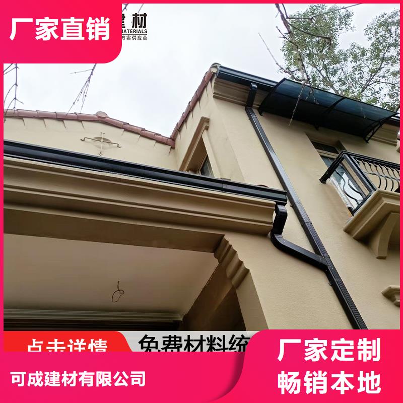铝合金方形雨水管厂家生产
