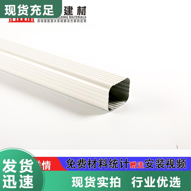 铝合金雨水管安装价格