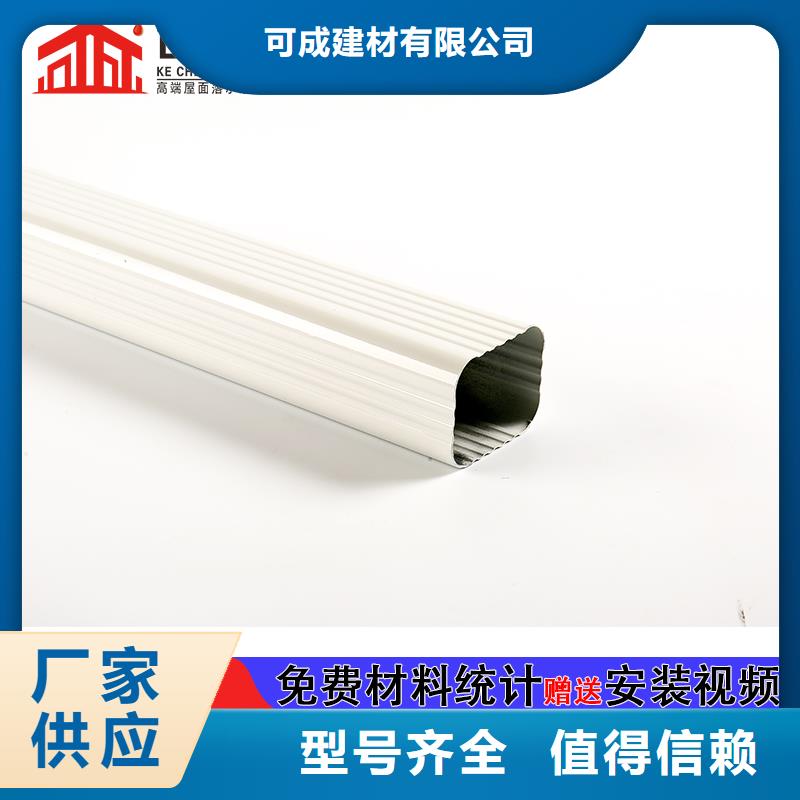 雨水管,【铝合金窗花】欢迎新老客户垂询